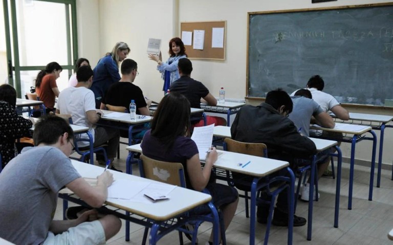 Μήνυμα προς τους/τις υποψήφιους/ες μαθητές/τριες των Πανελληνίων Εξετάσεων