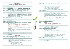 programme2