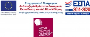 logo espa 2014-20