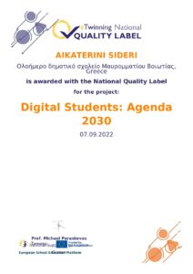national quality label project nql pdf 2833305 user 85597 a429646cd8 page 0001 1