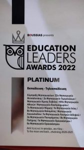 PLATINUM AWARD 2022