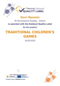 national quality label project nql pdf 2962503 user 680394 d2383fa109 page 0001