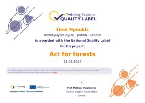 national quality label project nql pdf 3378183 user 680394 69a753097f page 0001