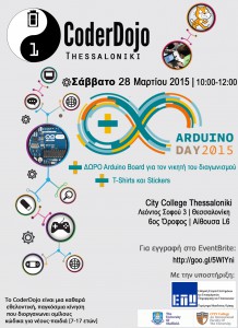 Arduino DAY 2015 | CoderDojo Thessaloniki
