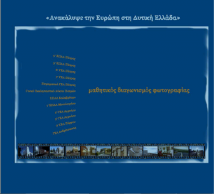 Καταγραφή
