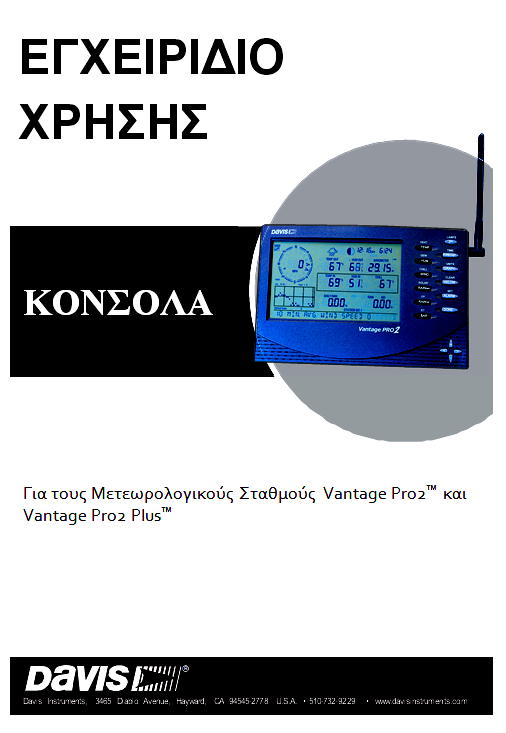 Εικόνα https://blogs.sch.gr/lyk-peir/files/2024/11/Εξώφυλλο-manual.png?x41904