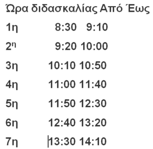 orario webex