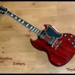 GibsonSG-300×225