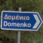 Domeniko