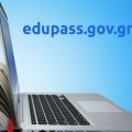 edupass.gov_.gr_ (2)