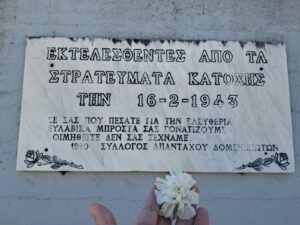 εικόνα Viber 2024 02 17 20 33 13 421