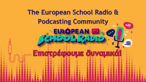 The European School Radio Podcasting Community Facebook Cover 300x169 1