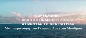 κουτ