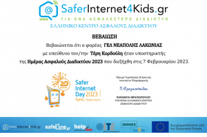 SafeInternet