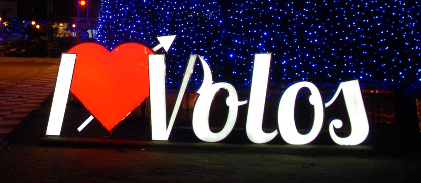 I-love-volos