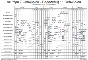 schedule