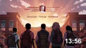 opa