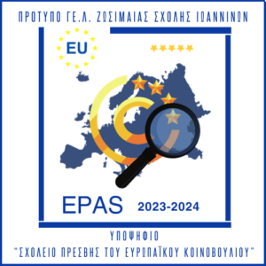 Notre Logo Epas 2023 24