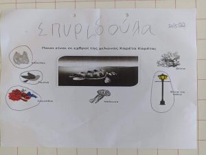 received 723524908784075