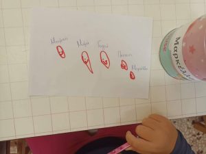 received 516138653660849