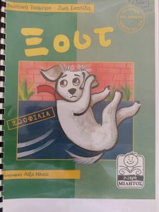 received 662983591702812