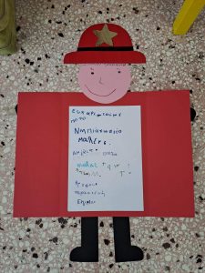 received 1232517970949970