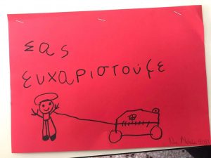 received 1428699654601872