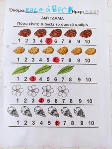 received 1310550672840007