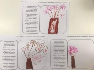 received 582221996799329