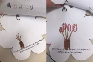 received 593058768888777