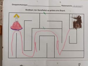 received 721960389578245