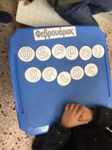 received 888862835498033