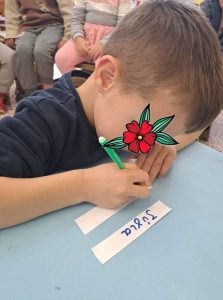 received 919422069061959 1