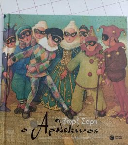 received 968785997441284