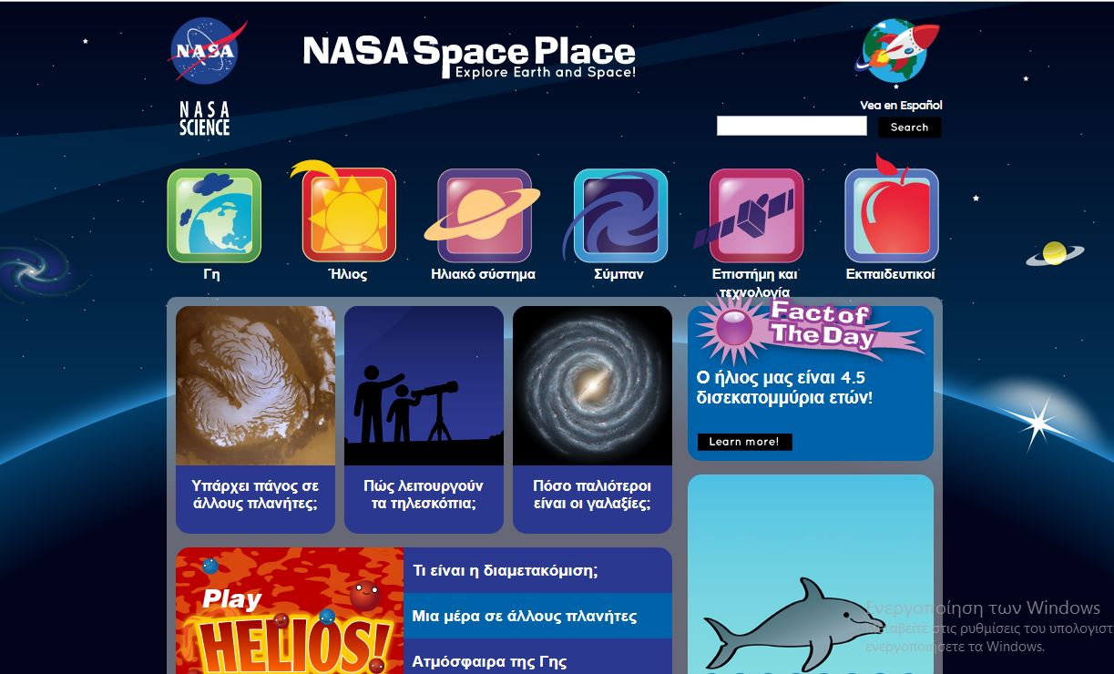 blog-archive-nasa-space-place-site-nasa