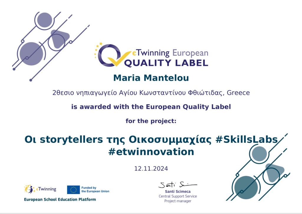 EU QUALLITY LABEL STORYTELLERS 2023 2024