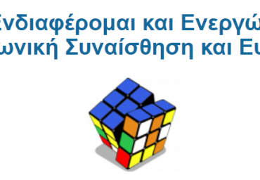 Καταγραφή