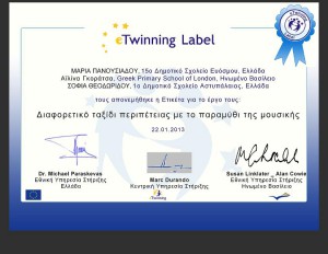 etw_certificate_94747_el-001