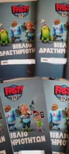IMG 20231208 125236