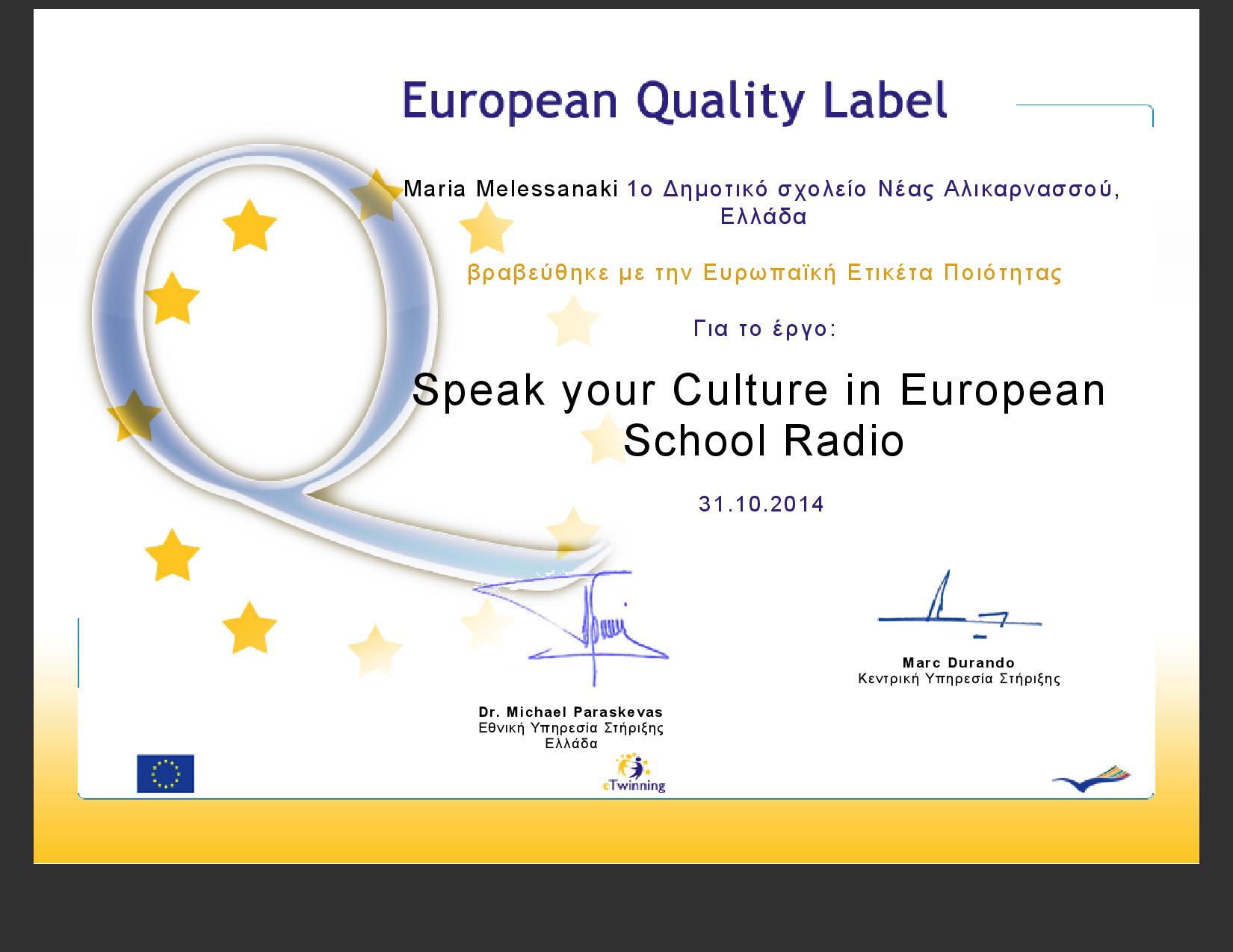 European quality  label 