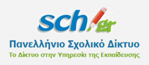paneliniosxolikodictyo