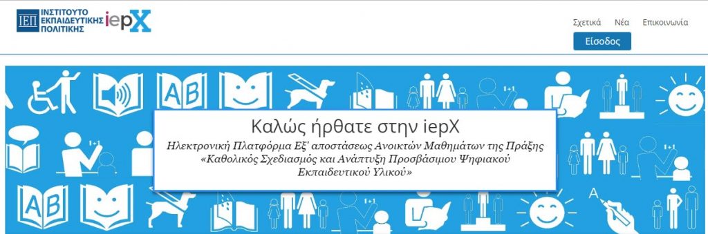 οθόνης 2022 04 29 085542