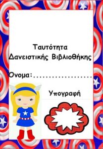 captain america girl