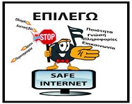 safeint2