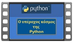 videopython