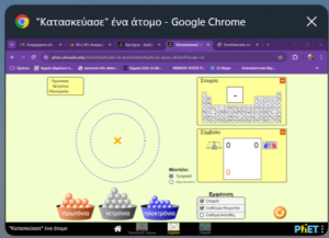 Στιγμιότυπο οθόνης 2024 04 28 095428