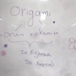 origami19