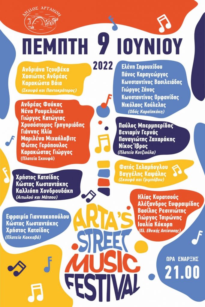 Artas street music festival 1