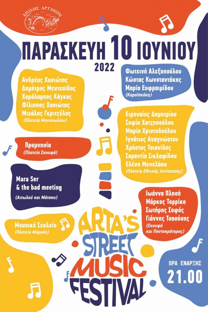 Artas street music festival 2