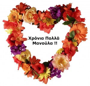 Autumn Floral Heart --- Image by © Royalty-Free/Corbis